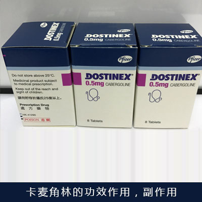 卡麦角林的功效与作用，卡麦角林副作用