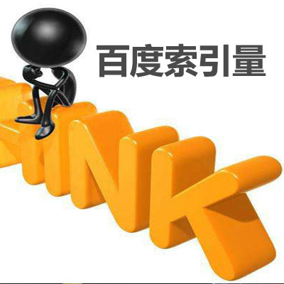 如何查询香港代购网在百度的索引量？