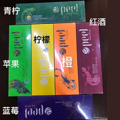 百乐peel代购，百乐香烟有几种口味？Peel所有口味