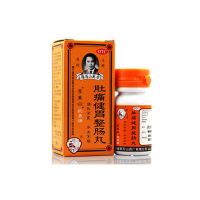 钓鱼牌李万山肚痛健胃整肠丸将成为历史了，真的停产了吗？