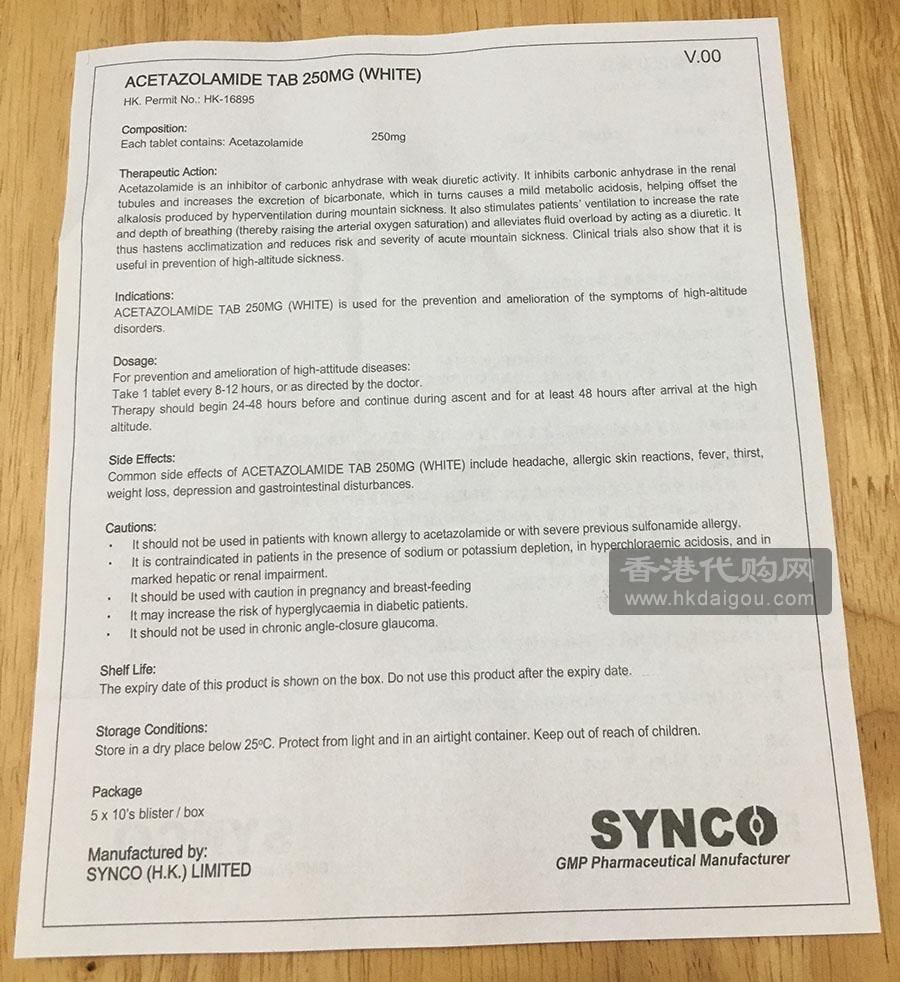 海拔适使用说明书（English）