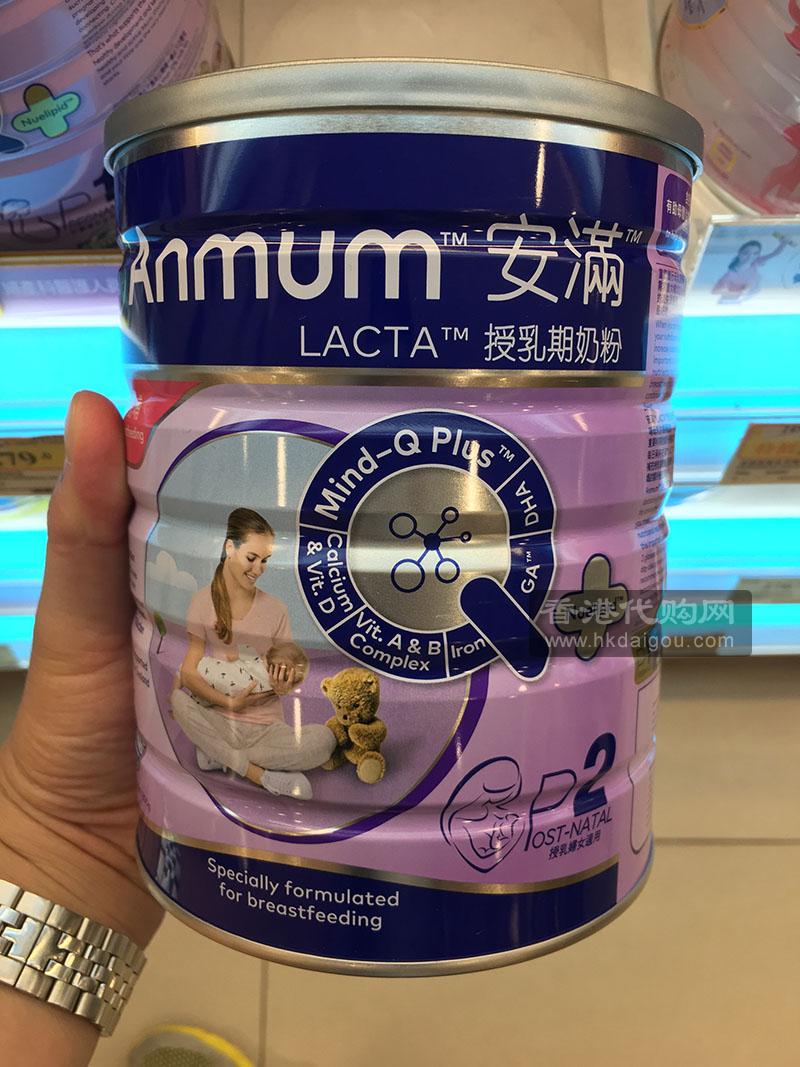 香港安满授乳期奶粉