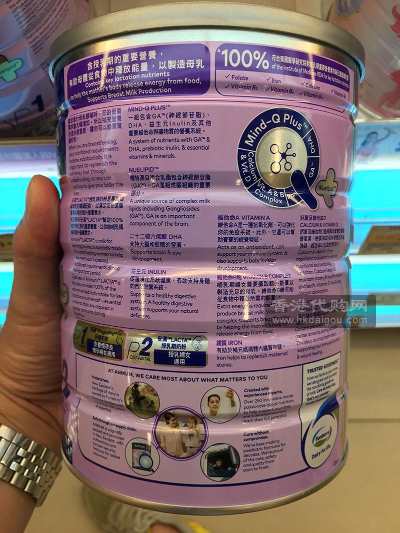 香港授乳期奶粉