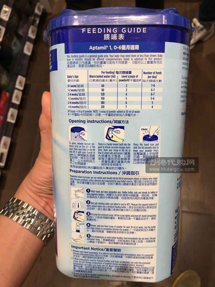 Nutricia Aptamil 1 Infant formula (0-6months old)