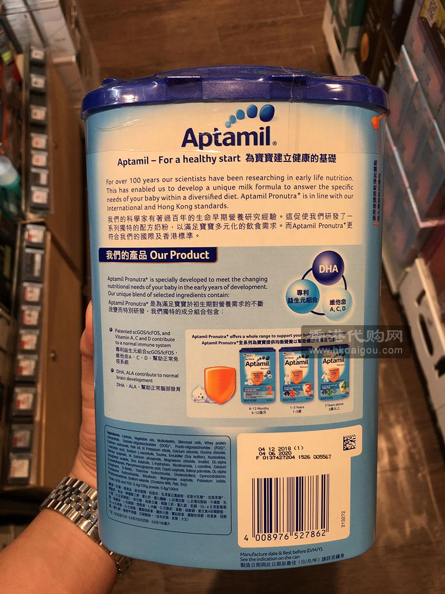 Nutricia Aptamil 2 follow on formula