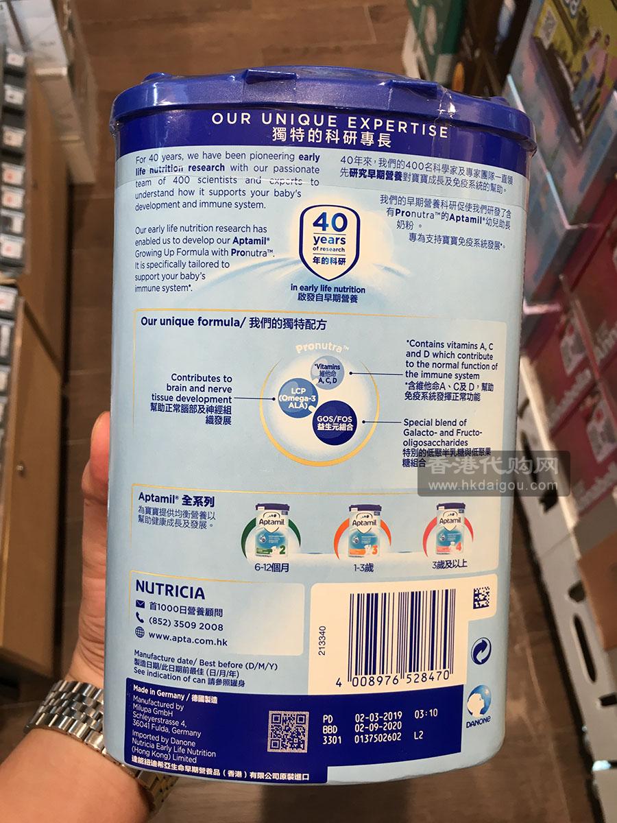 Nutricia Aptamil 3 Growing up formula (1-3years old)