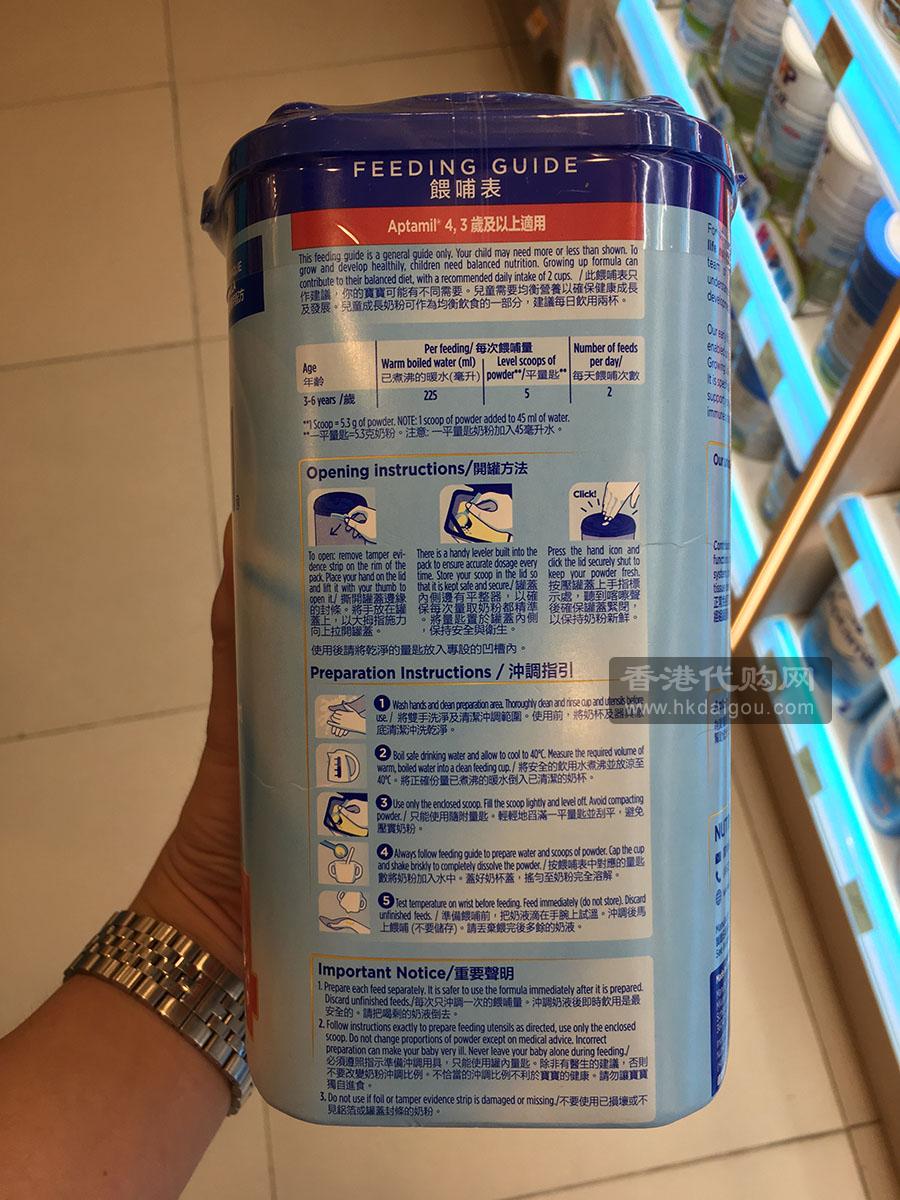 Nutricia Aptamil 4 Growing up formula (3 years old and above)