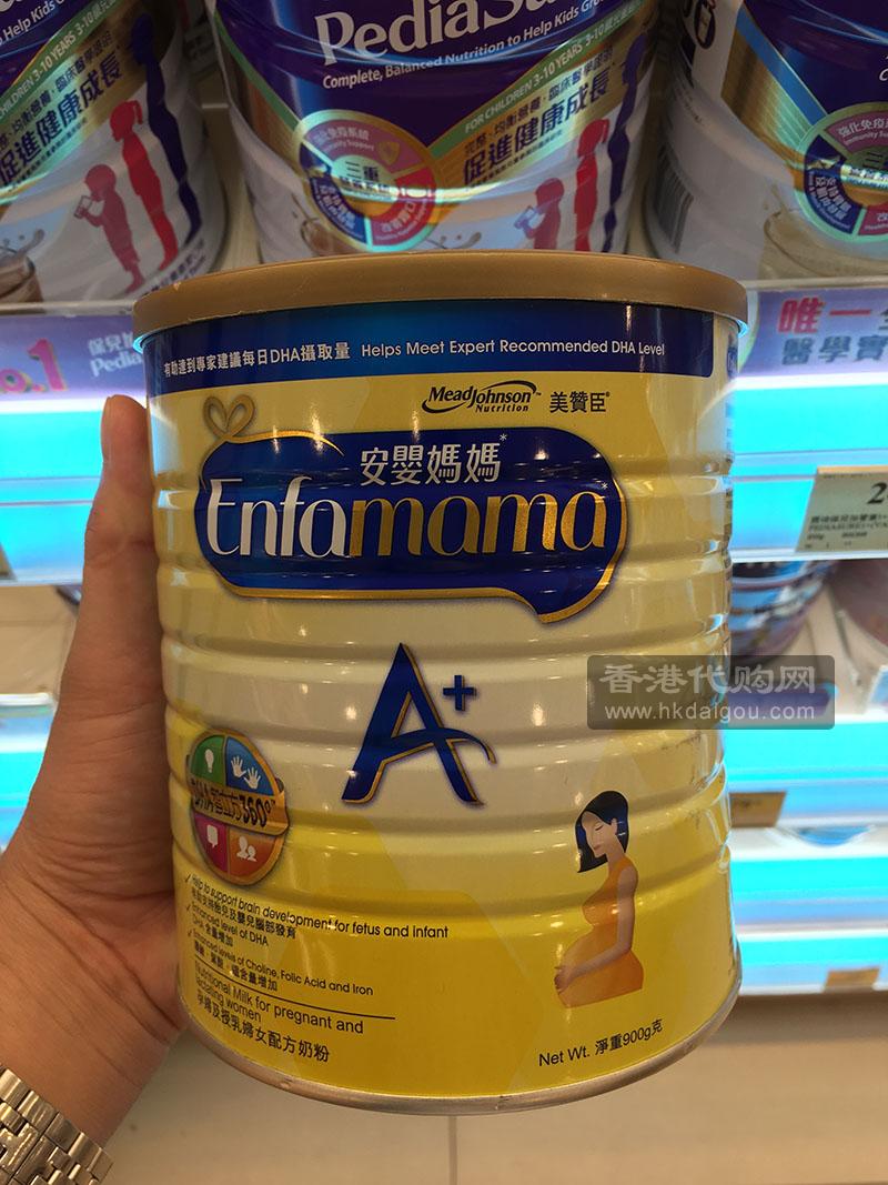 美赞臣安婴妈妈孕妇及授乳妇女配方奶粉