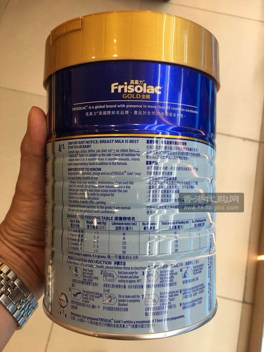 美素佳儿金装1阶段