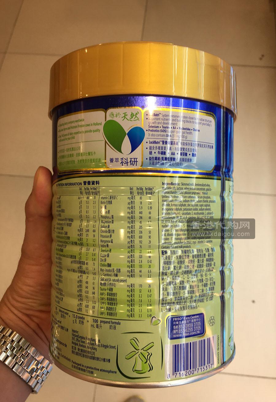 Frisolac Gold 2 First Steps