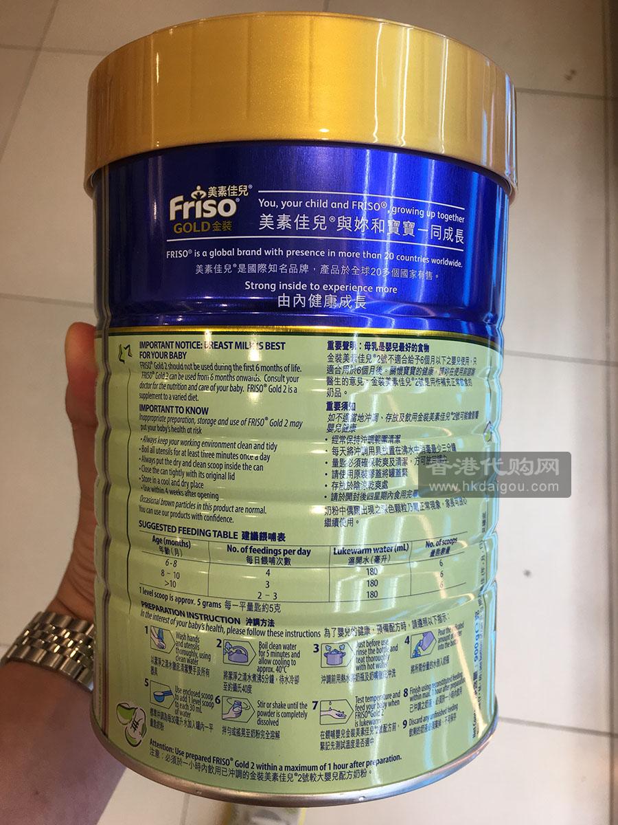 香港美素佳儿婴儿奶粉金装2阶段