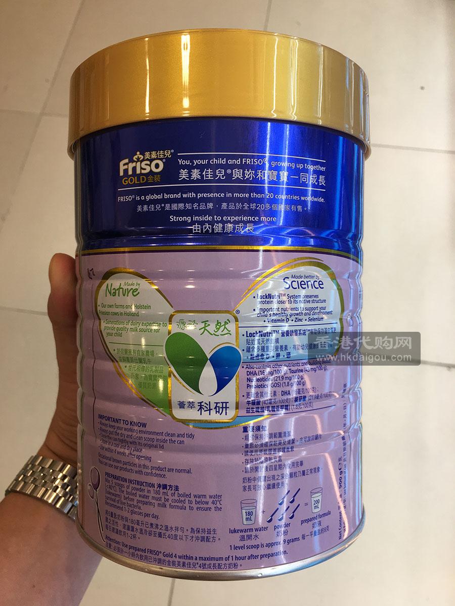 Frisolac Gold 4 Bright Star 900g