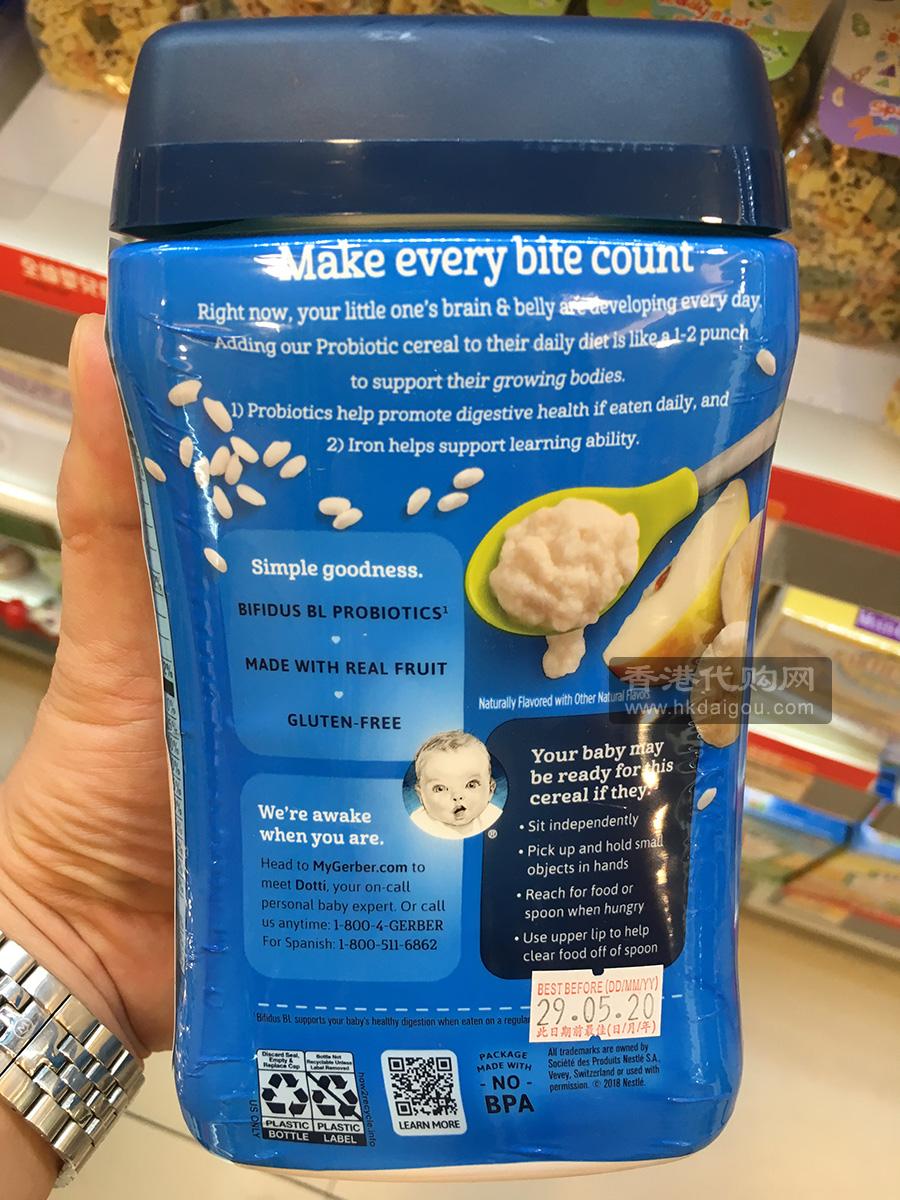 嘉宝益生菌营养米粉