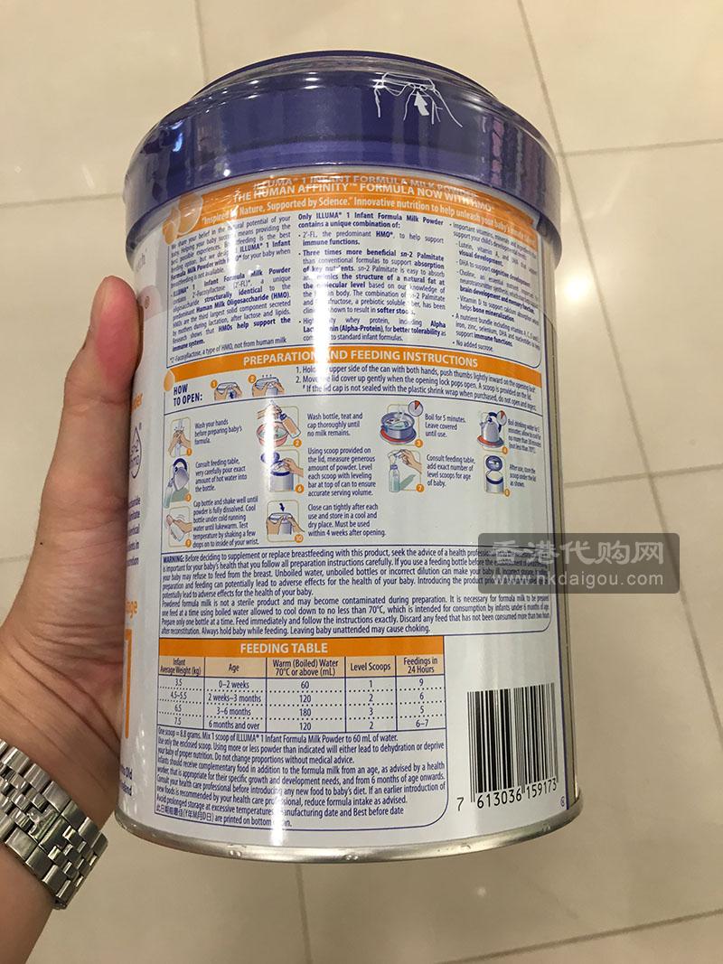 Wyeth illuma Infant formula milk powder stage 1