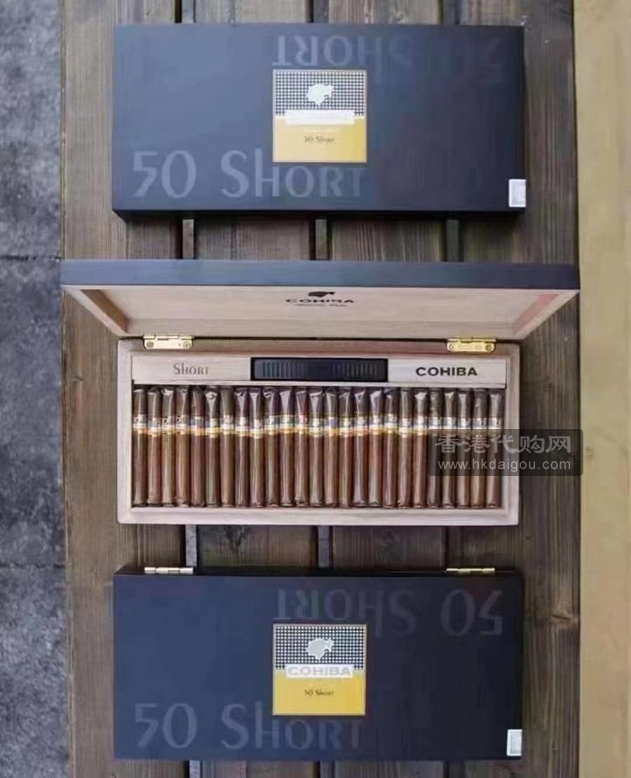 Cohiba 50 short