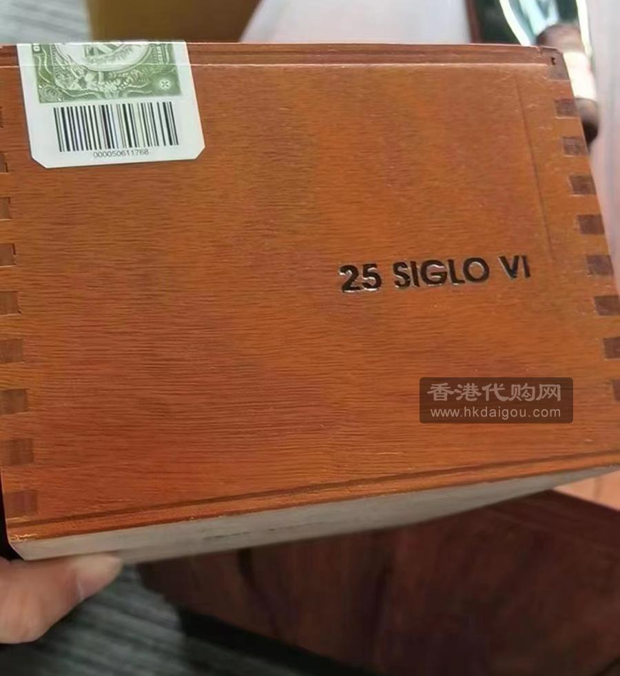 高希霸世纪六号