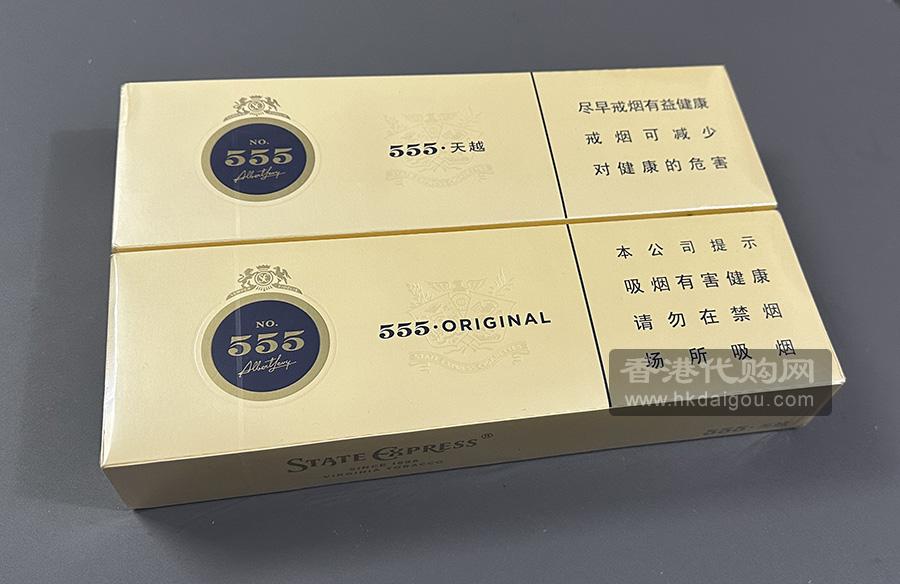 NO.555 Original 11mg