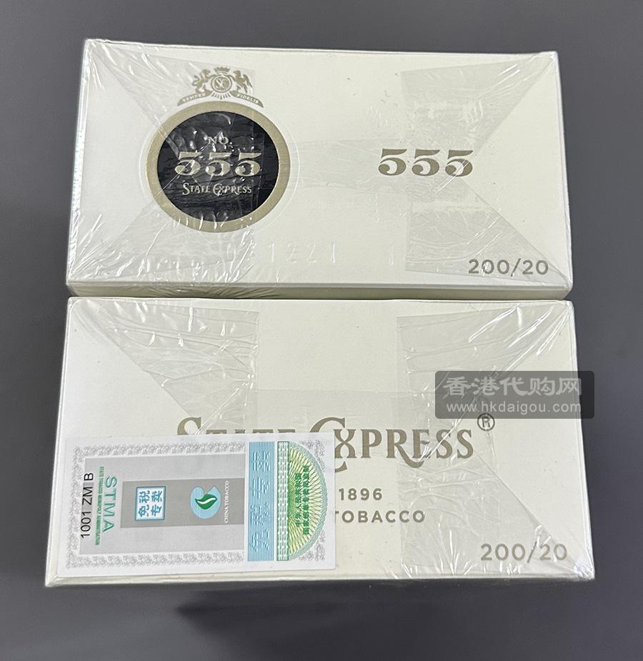 555银尚免税香烟