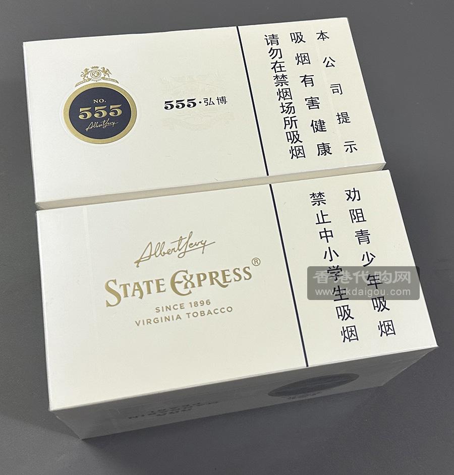 NO.555弘博珍珠白色