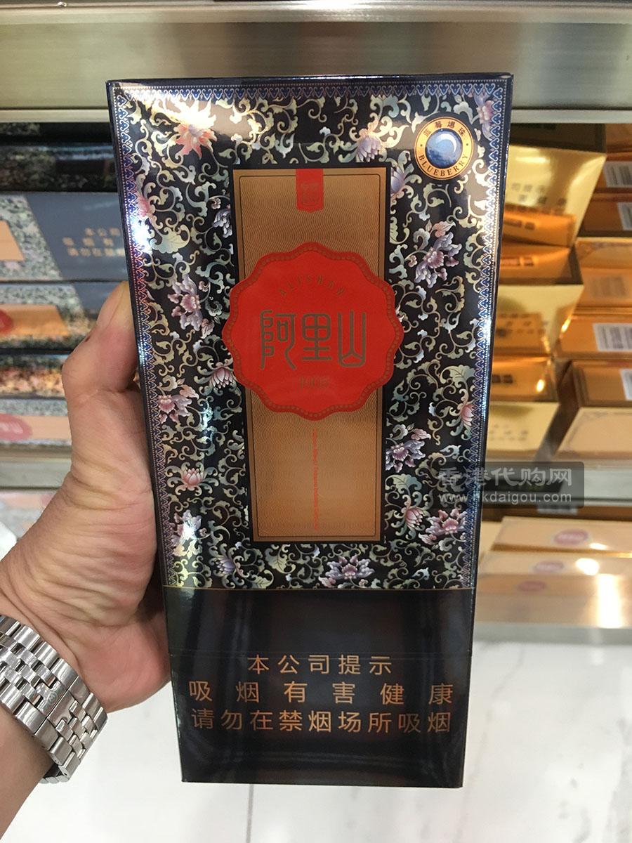 阿里山中支蓝莓爆珠