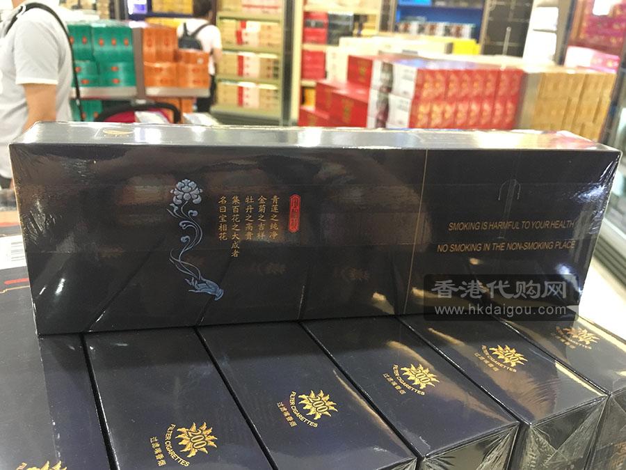 Taiwan Alishan 宝相花