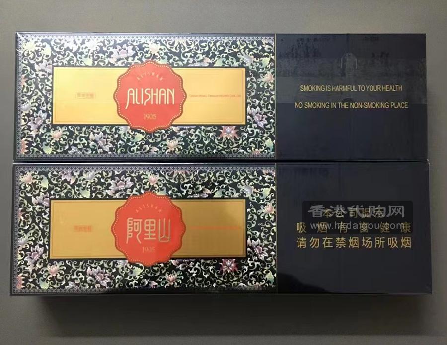 阿里山景泰典蓝