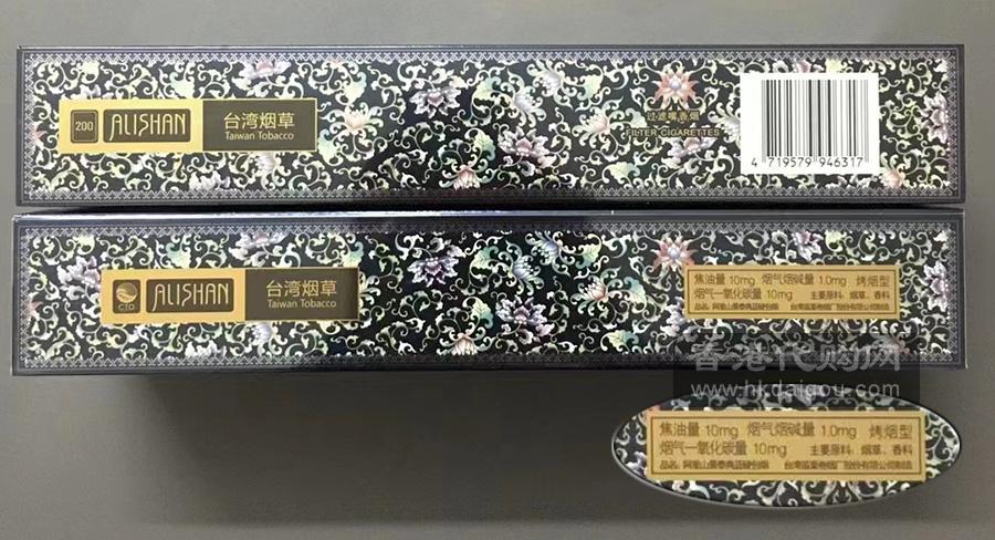 阿里山景泰典蓝（粗支硬盒）