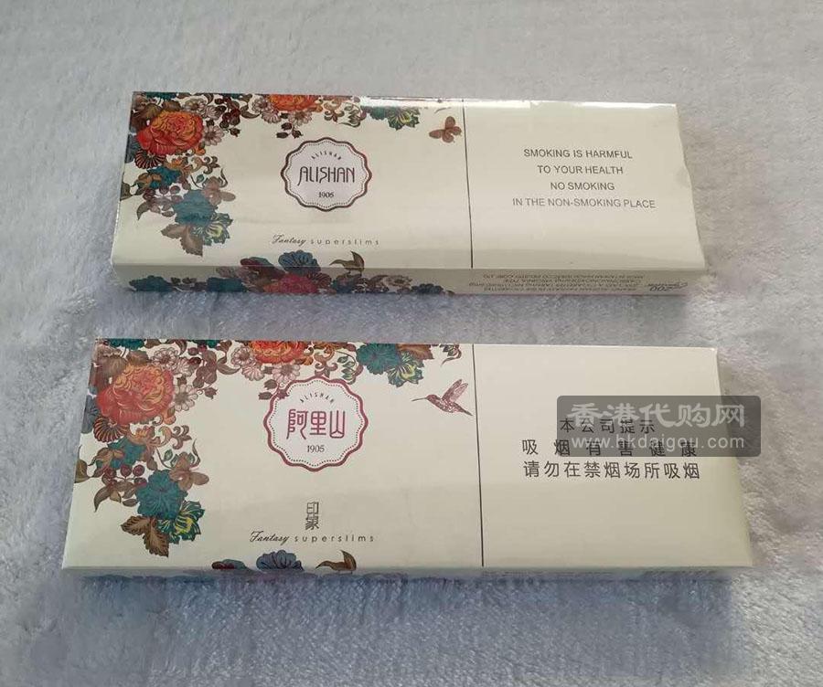 阿里山印象原味（白色）