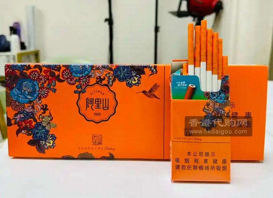 阿里山印象阳光