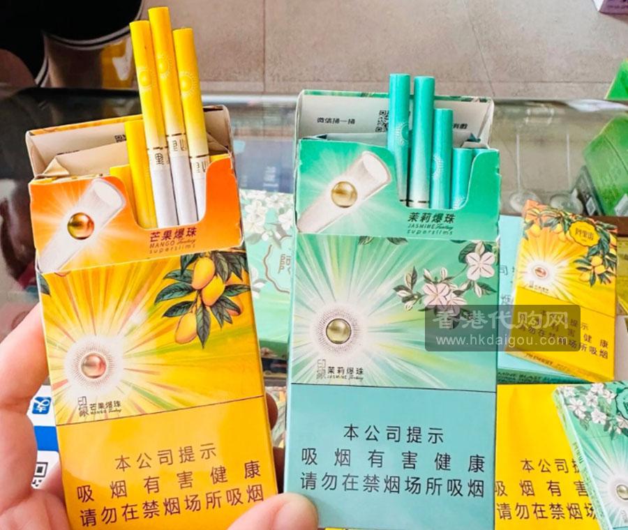 阿里山印象茉莉爆珠 / 芒果爆珠