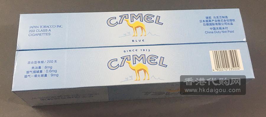 camel blue 8mg 