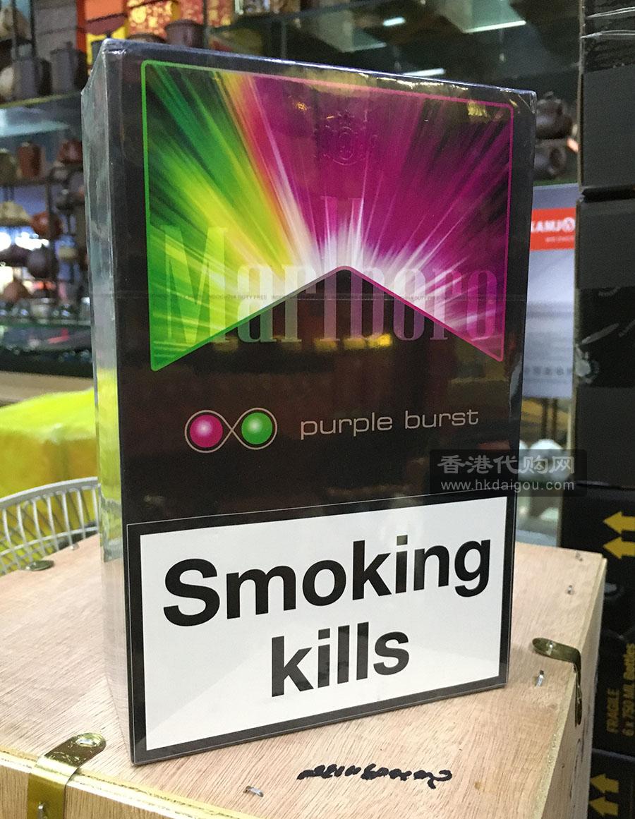 Marlboro purple burst