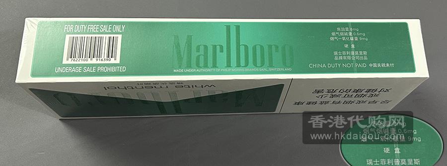 免税万宝路白绿万