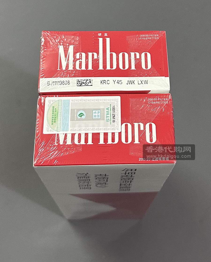 Marlboro box 10mg