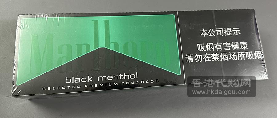 Marlboro Black menthol 8mg