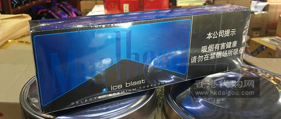 万宝路黑冰爆珠