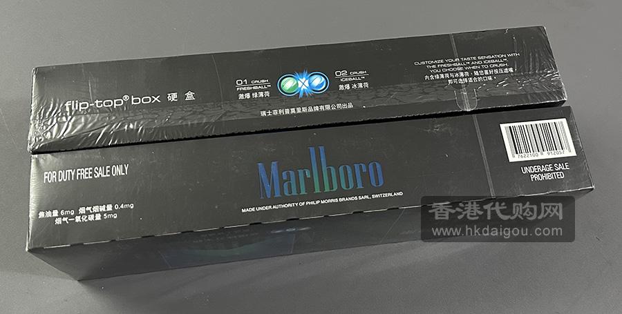 万宝路黑冰薄荷双爆