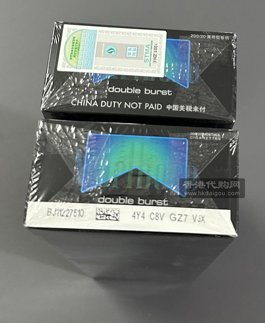 Marlboro double burst