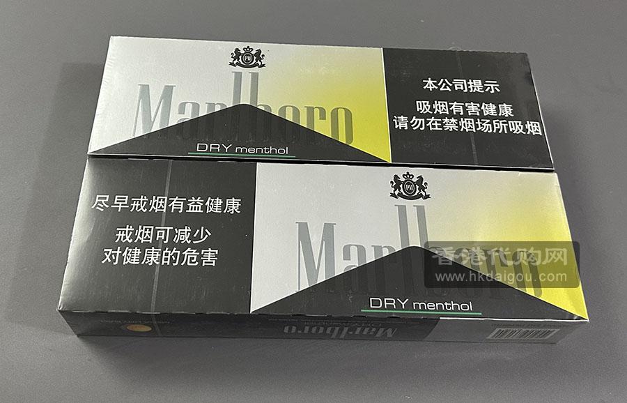 万宝路干柑橘爆珠