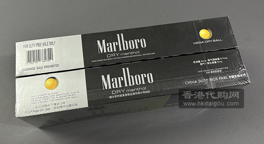 Marlboro Dry menthol Mega Dry Ball