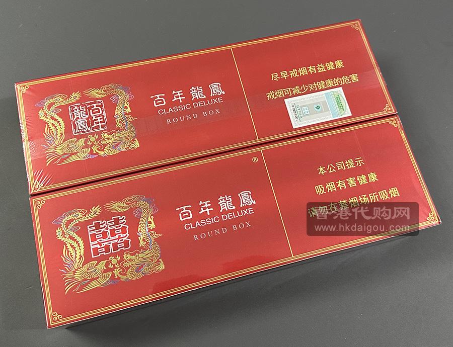 香港南洋红双喜百年龙凤