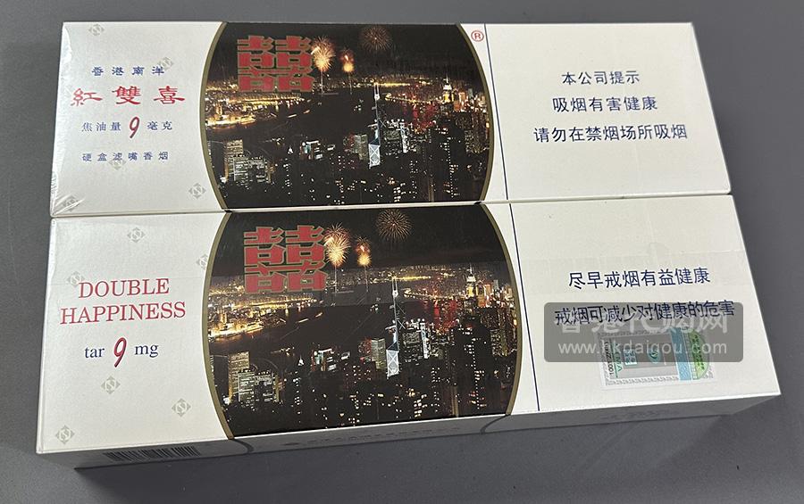 香港南洋红双喜9毫克