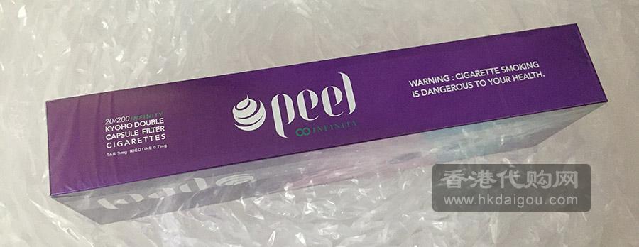 Peel Kyoho double capsule filter cigarettes