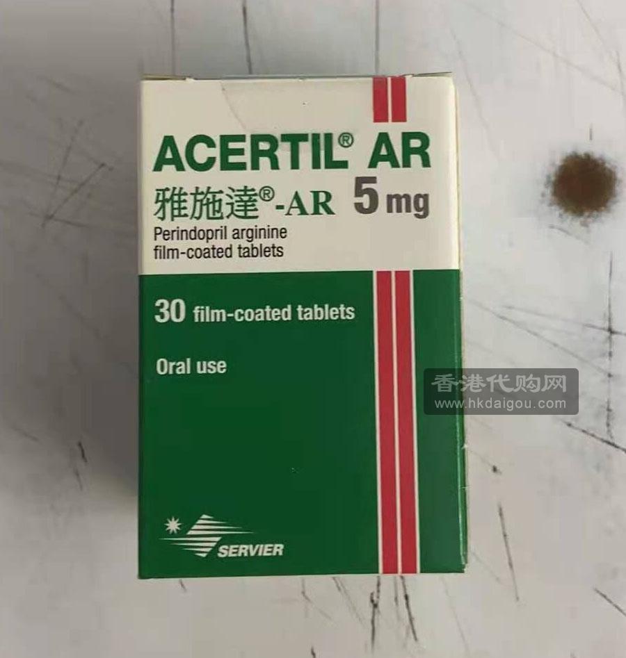 培哚普利/雅施达/Perindopril