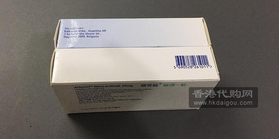 治疗骨质疏松症Actonel risedronate