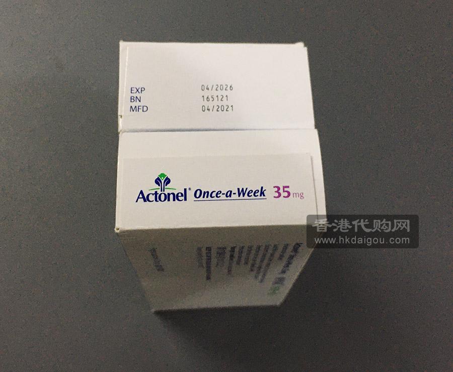 Actonel risedronate HK-50537