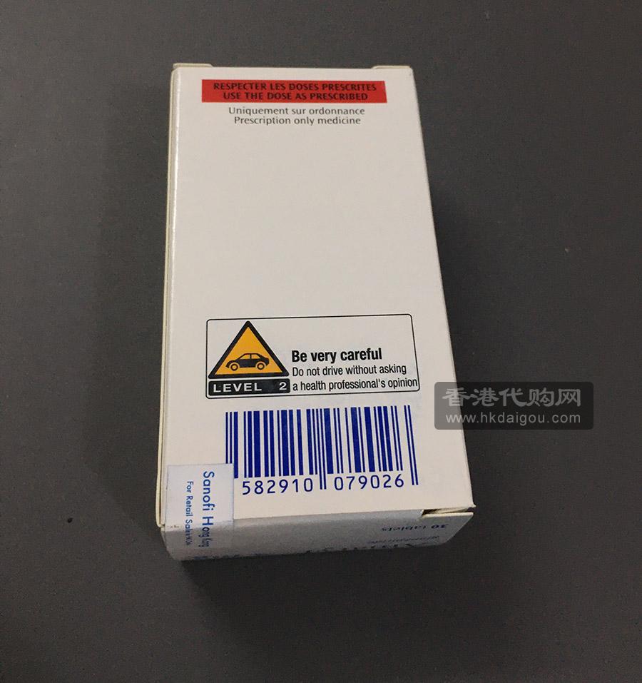 Sanofi Amaryl glimepiride