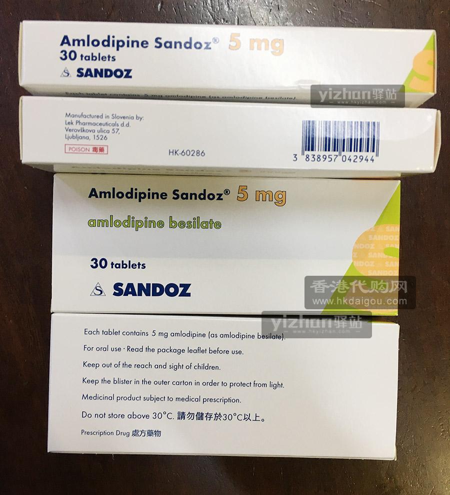Amlodipine