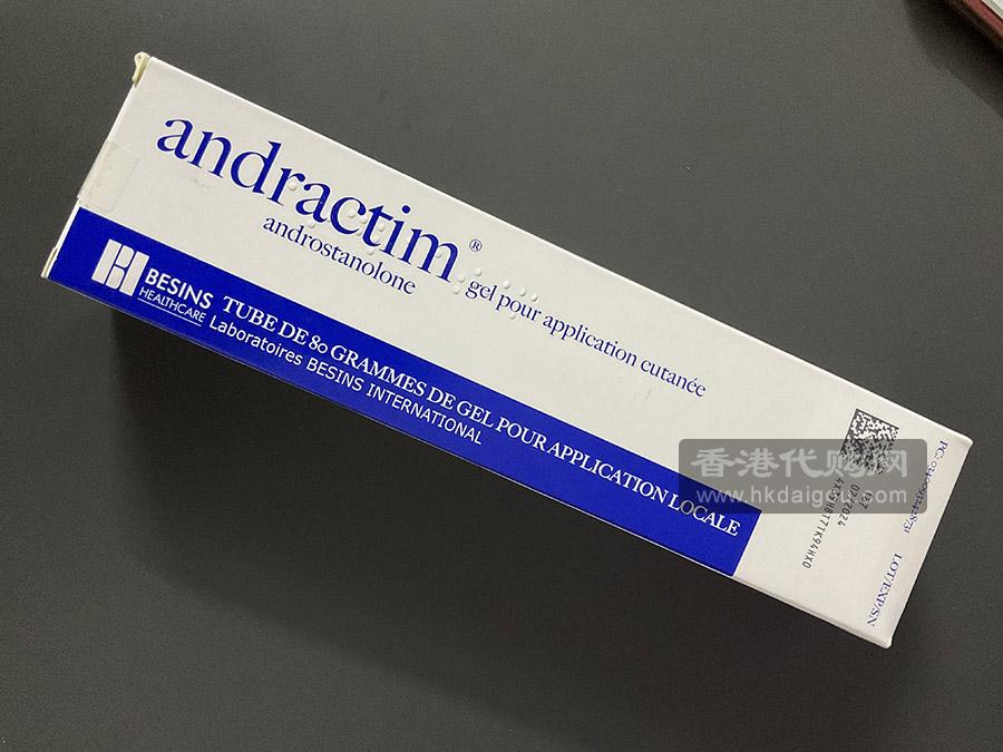 法国双氢睾酮凝胶