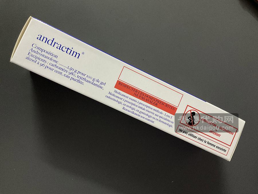 France BESINS Andractim  androstanolone